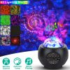 Galaxy Star Projector LED Sky Night Lamp USB Ocean Wave Star Light with Remote Control Wireless Music Speaker for Ceiling Bedroom